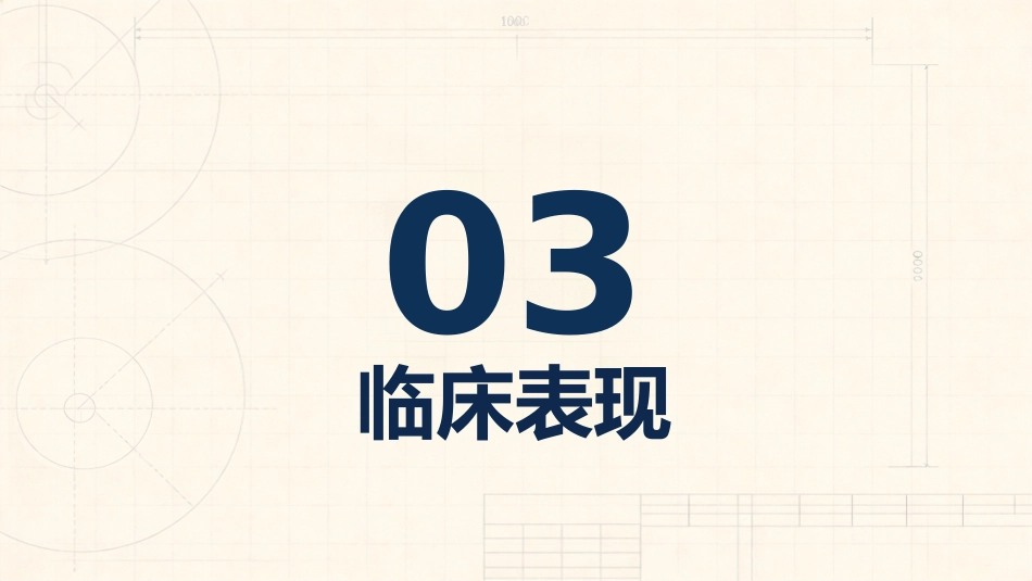 肝癌治疗及护理_第14页