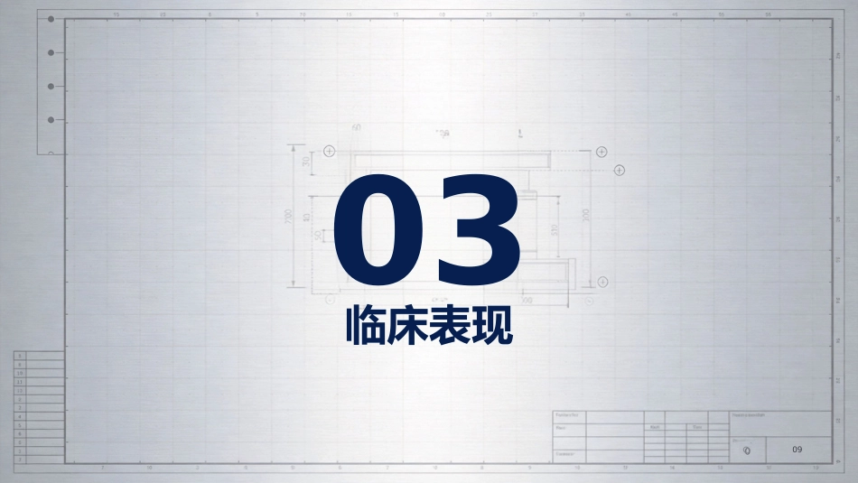 肝癌诊断与治疗_第12页