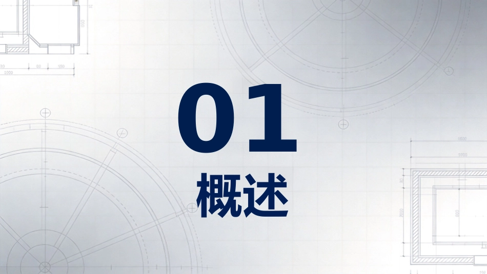 肝癌诊断与治疗_第3页