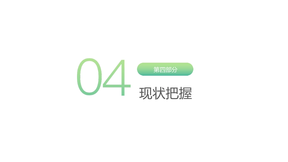 提高踝泵运动依从性品管圈汇报PPT_第13页