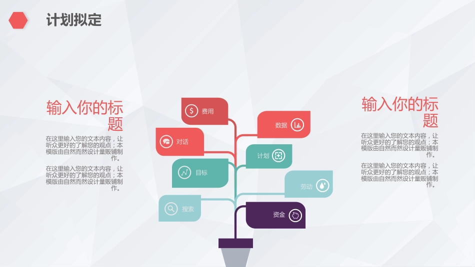 QCC医生护士品管圈_第10页