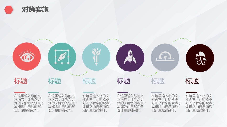 QCC医生护士品管圈_第15页