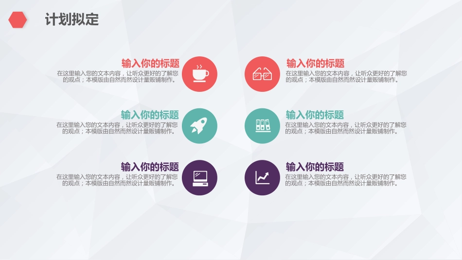 QCC医生护士品管圈_第6页