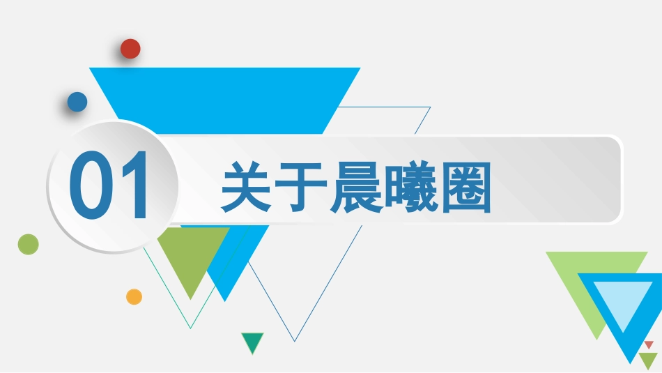 品管圈——降低消化内镜故障发生率_第3页