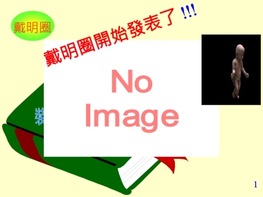 QC活动发表案例（耗料高项目改善）