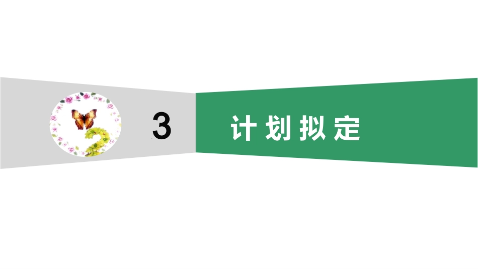 问题解决型护理品管圈QCC成果汇报之提高痰标本采集合格率AAA_第12页