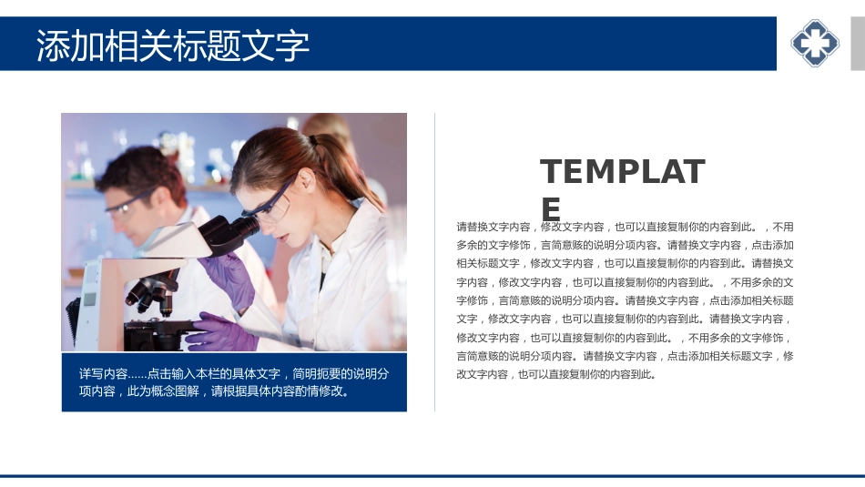 QCC品管圈PPT_第11页