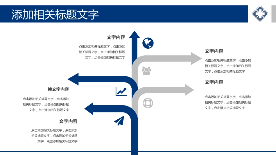 QCC品管圈PPT_第12页