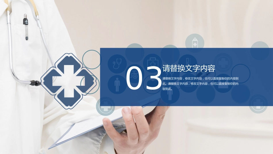 QCC品管圈PPT_第14页