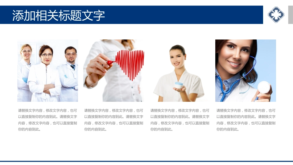 QCC品管圈PPT_第15页