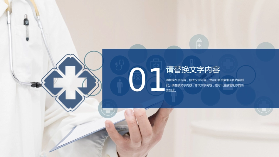 QCC品管圈PPT_第3页