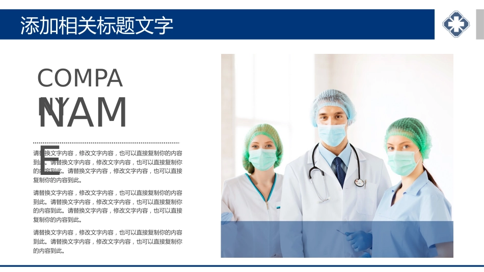 QCC品管圈PPT_第5页