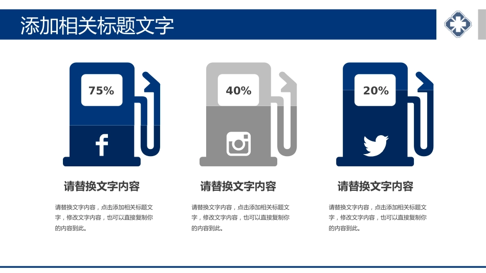 QCC品管圈PPT_第6页
