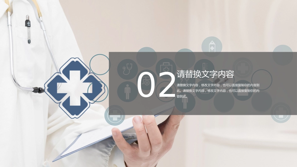 QCC品管圈PPT_第9页