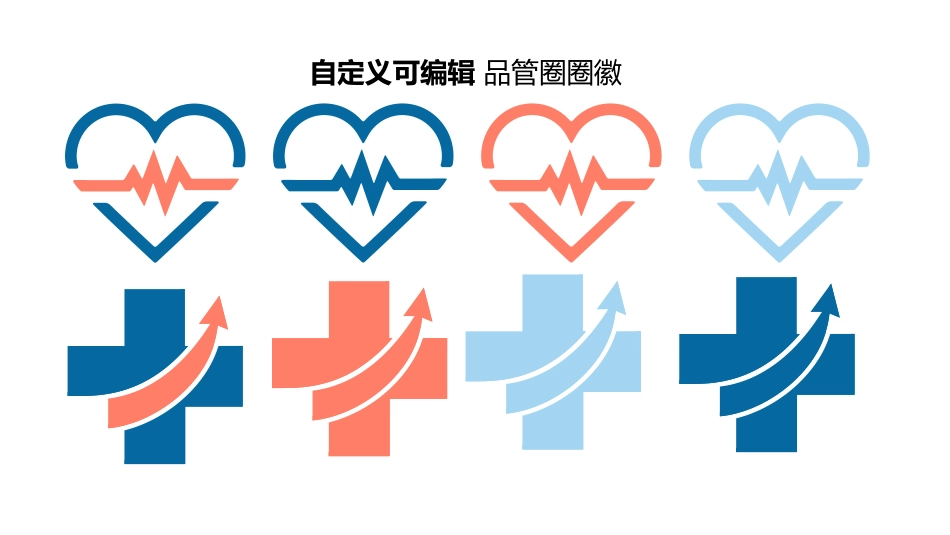 肾病科品管圈_第3页