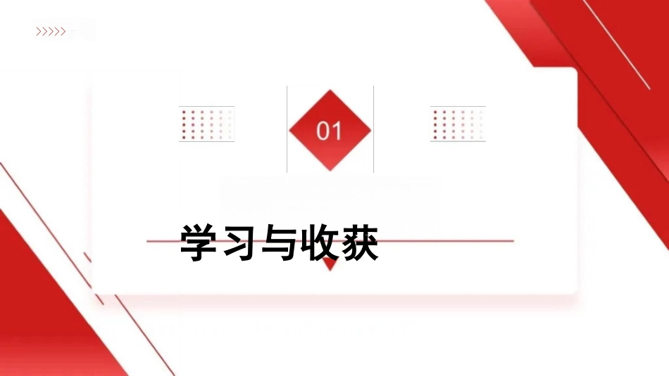 用心关怀--共情共赢—做有温度的护理人_第3页