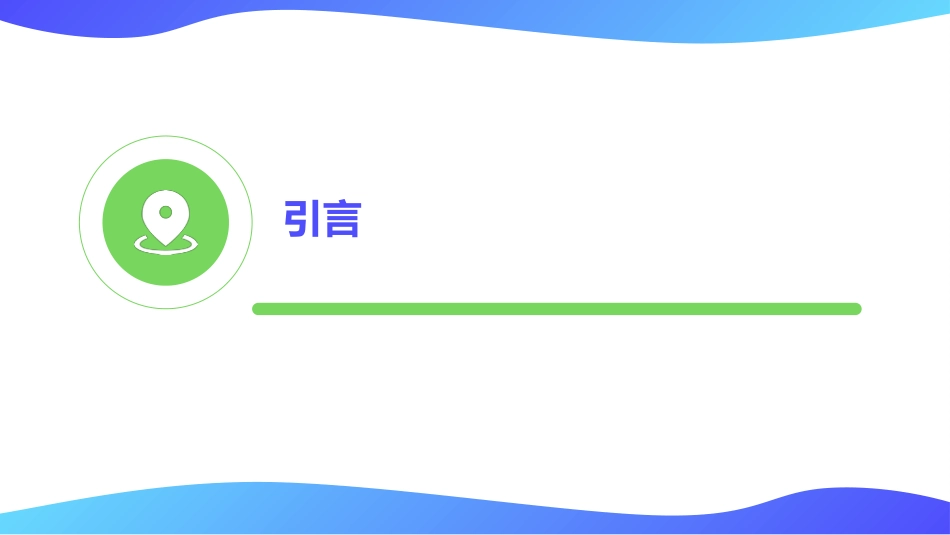 以奥马哈系统为框架的个案管理护理模式在慢性阻塞性肺疾病患者中的应用研究_第4页