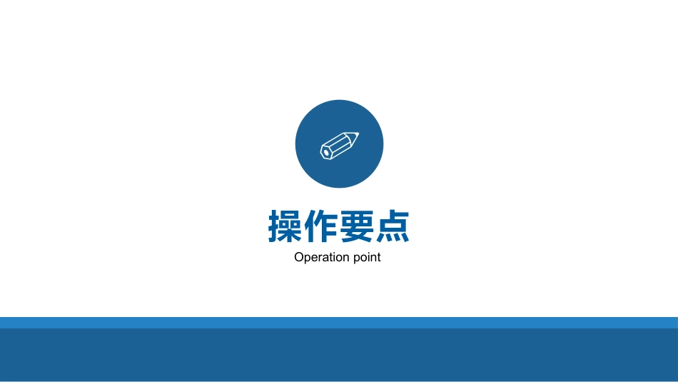 无创正压通气护理技术_第13页