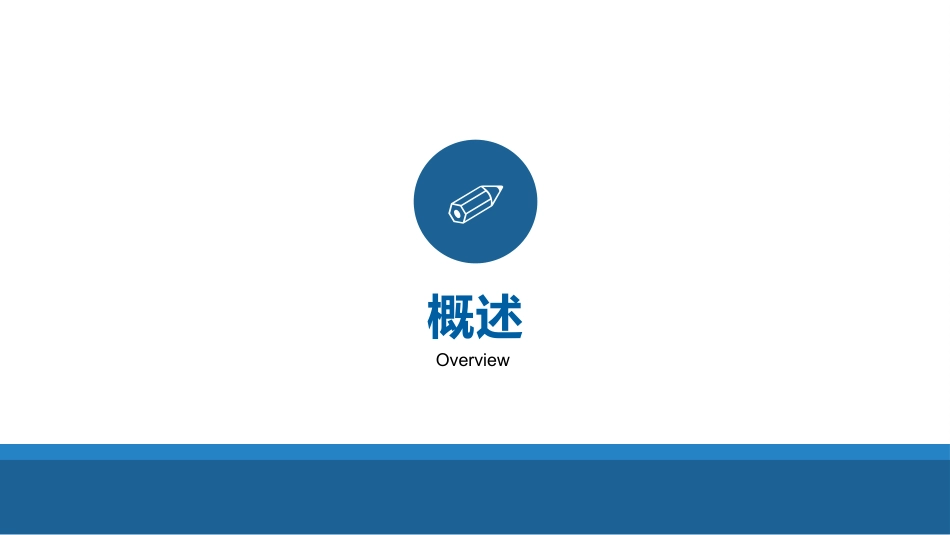 无创正压通气护理技术_第5页