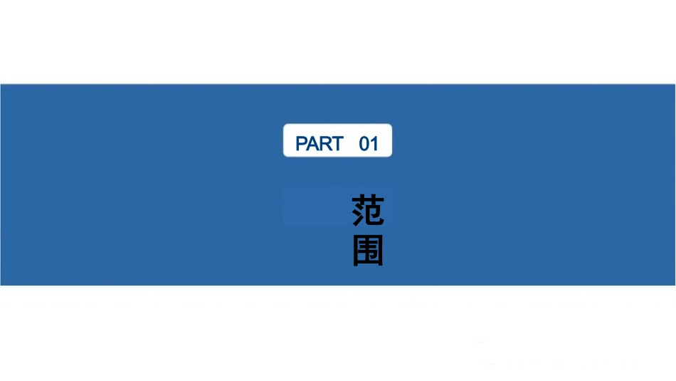 临床成人床旁心电监测护理规程_第4页
