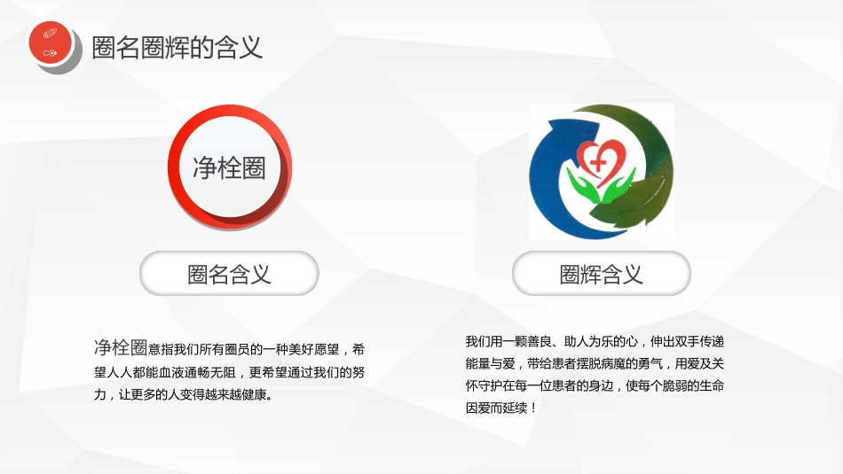 血管外科提高VTE高危患者预防措施的落实率_第5页
