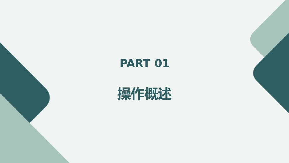 留置导尿的护理PPT课件_第3页