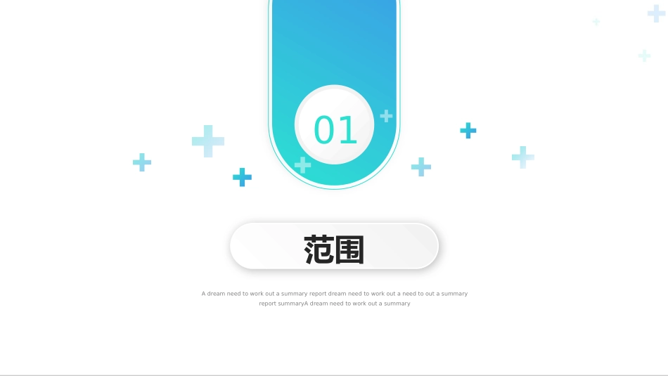 术中获得性压力性损伤预防_第3页