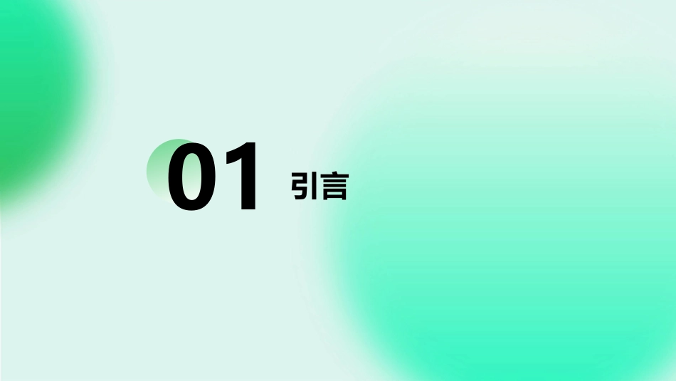 2024版新生儿PICC置管和护理ppt培训课件_第3页