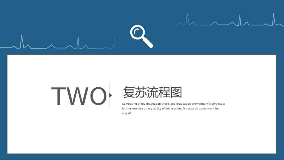 儿科护理：新生儿复苏CPR护理PPT_第5页