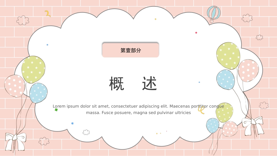儿科护理：新生儿气道护理_第3页