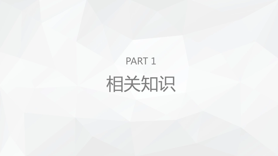 儿科护理：新生儿水肿的护理查房_第3页
