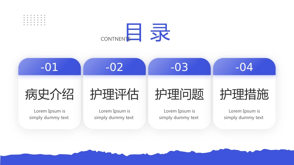 医疗护理：一例重症肝炎的护理个案汇报_第2页