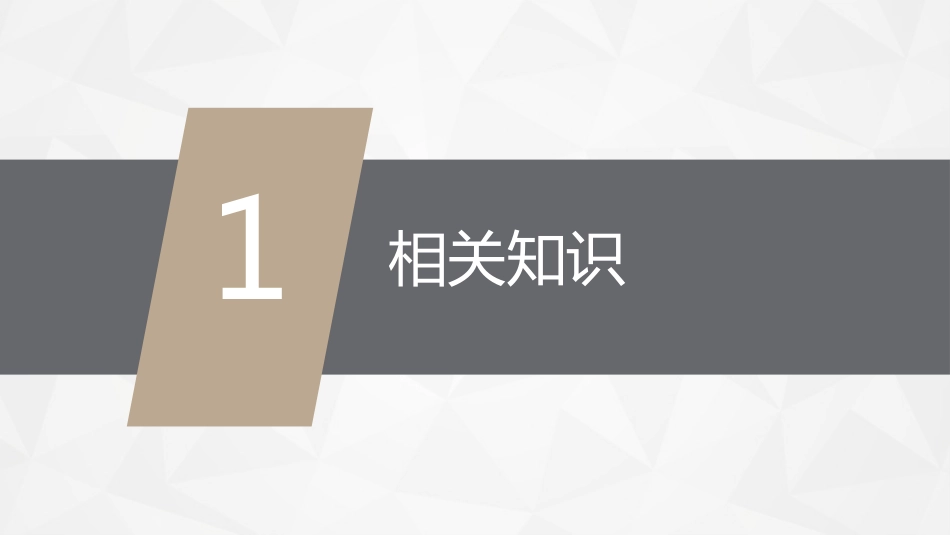 重症护理：危重病人的病情观察及护理措施_第3页