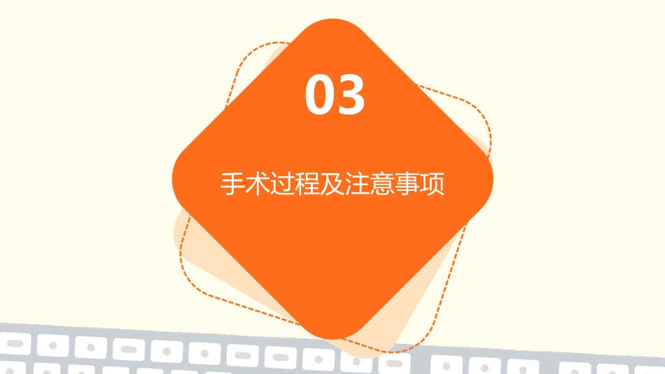 永久起搏器的术后护理ppt课件pptx_第11页