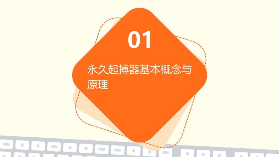 永久起搏器的术后护理ppt课件pptx_第3页