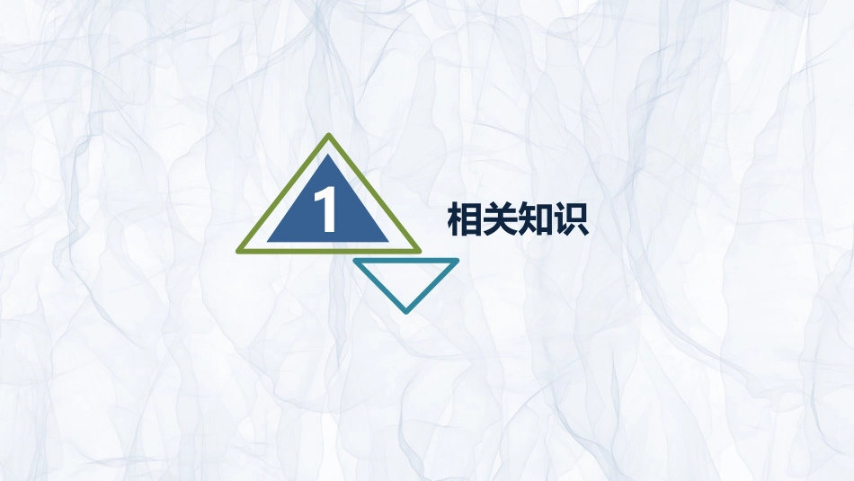 重症护理：贲门癌伴脓胸吻合口瘘护理查房_第3页