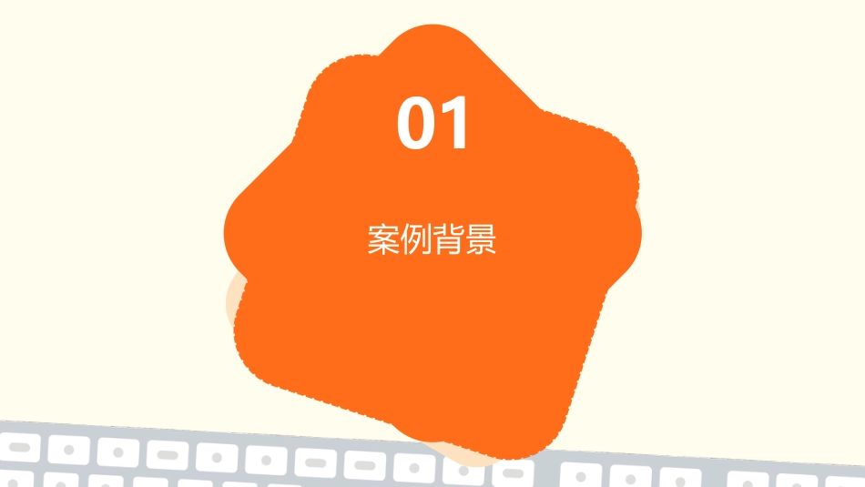 一例叙事护理典型案例分享PPT_第3页