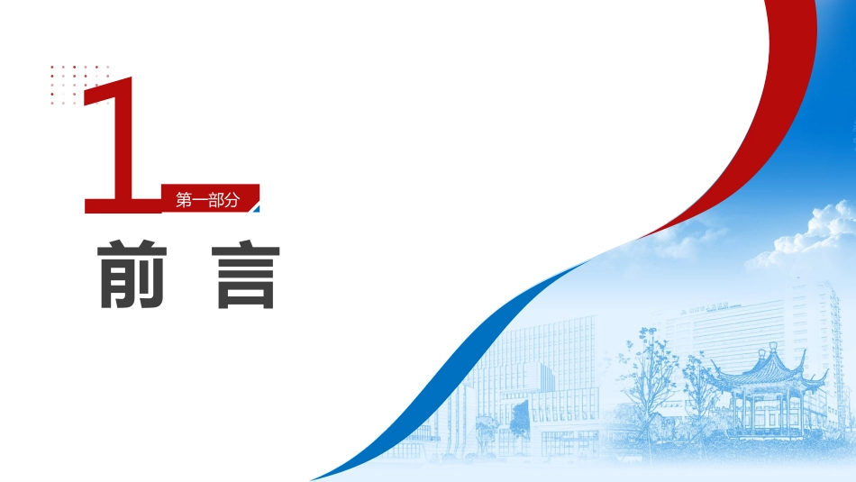 一例特发性巨结肠患儿的护理个案汇报_第3页