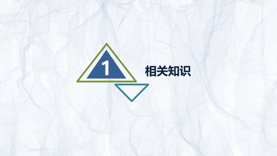 重症护理：烧伤患者护理查房_第3页