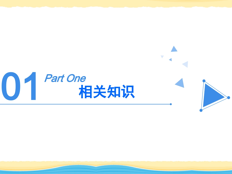 产科VTE护理查房_第1页