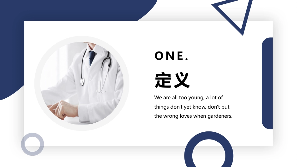 妇产护理：妊娠期糖尿病_第3页