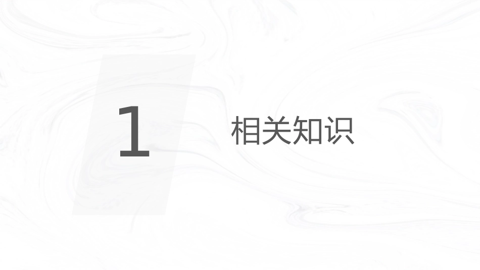 妇产护理：产后出血护理查房_第3页