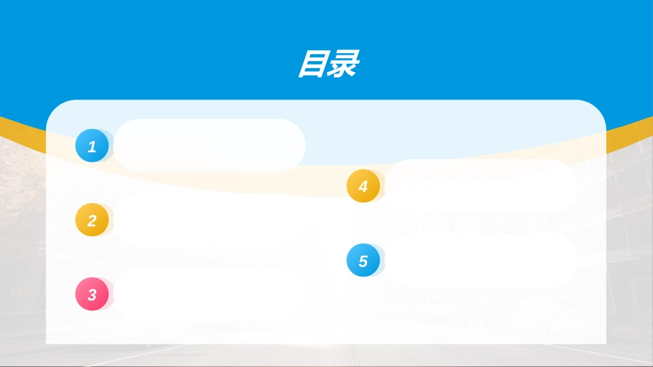 热射病护理查房2025_第2页