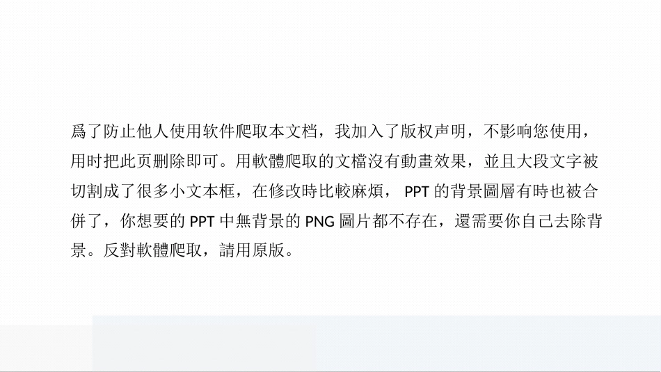 急性心肌梗死患者pci术后护理_第13页