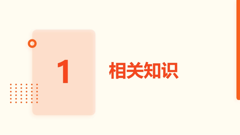 急性冠脉综合征护理查房_第3页