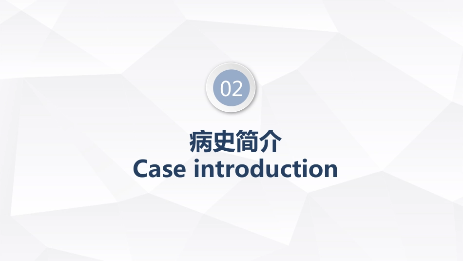 急诊护理：一氧化碳中毒患者的护理查房_第10页