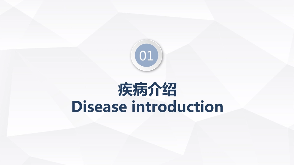 急诊护理：一氧化碳中毒患者的护理查房_第3页