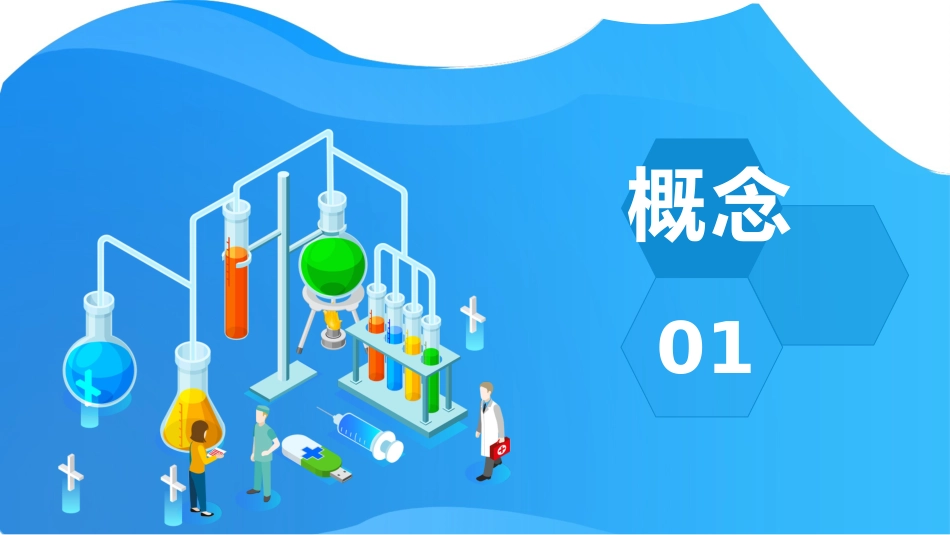 急诊护理：消化道出血医疗_第3页