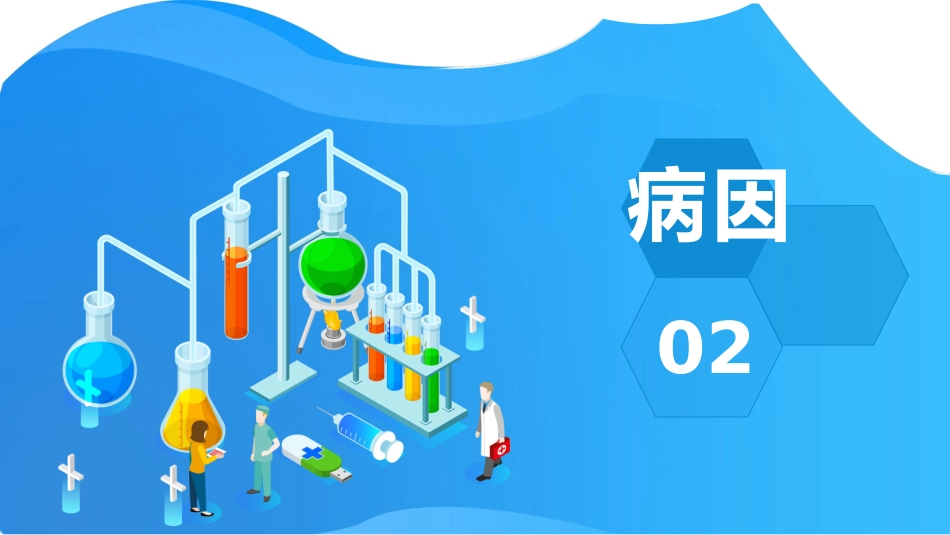 急诊护理：消化道出血医疗_第5页