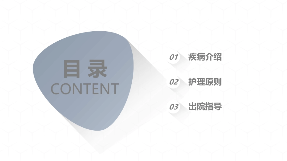 急诊护理：鼻出血护理诊断措施_第2页